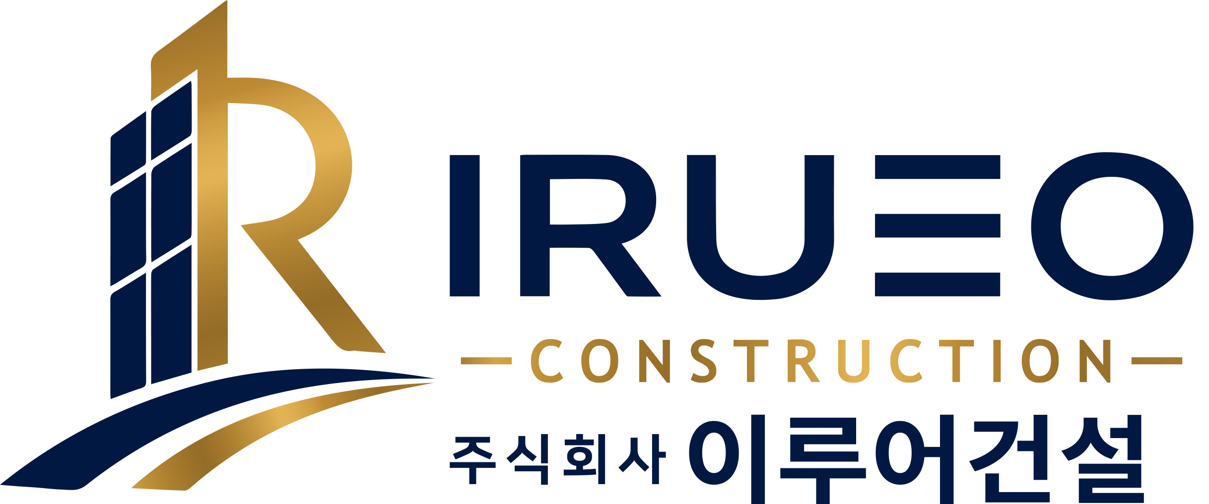 이루어건설 로고